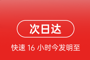 滨海航空托运航空货运 航空货运