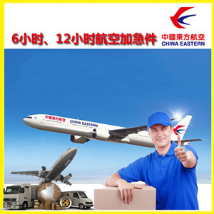 滨海航空托运公司谈空运的四大作用是什么